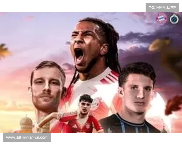 拜仁欧冠主场迎战布鲁日 前慈善活动圆满落幕