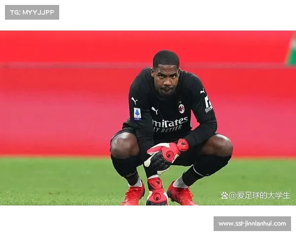 迈尼昂神扑救主，米兰门将成零封拉齐奥关键