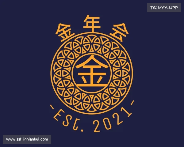 介绍金年会